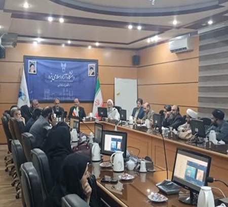 برگزاری اولین پیش همایش کنفرانس ملی جهت گیری الهی و فرهنگی در تدریس دروس تخصصی با حضور مولفین کتب جهت گیری (۲۳ اردیبهشت ماه)